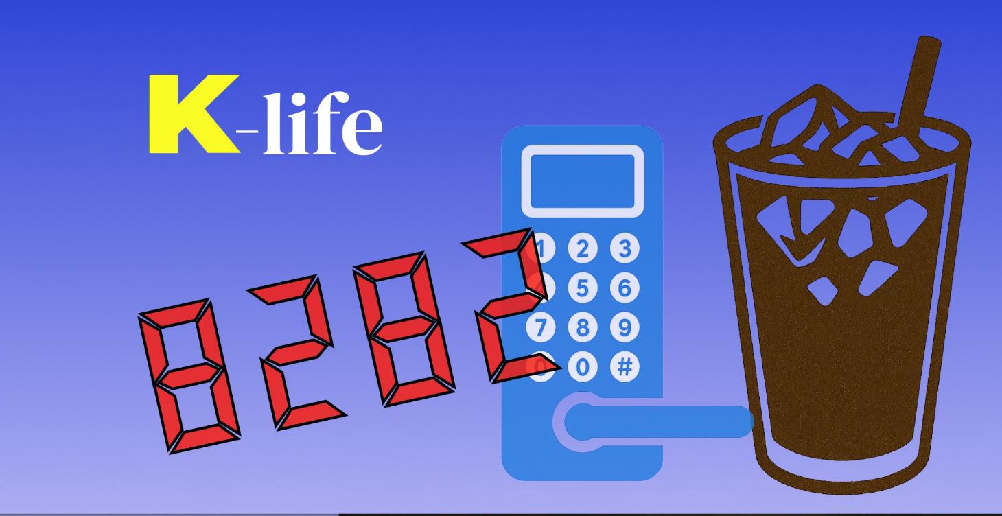 K-life | HanGuk-SalYi | 한국살이