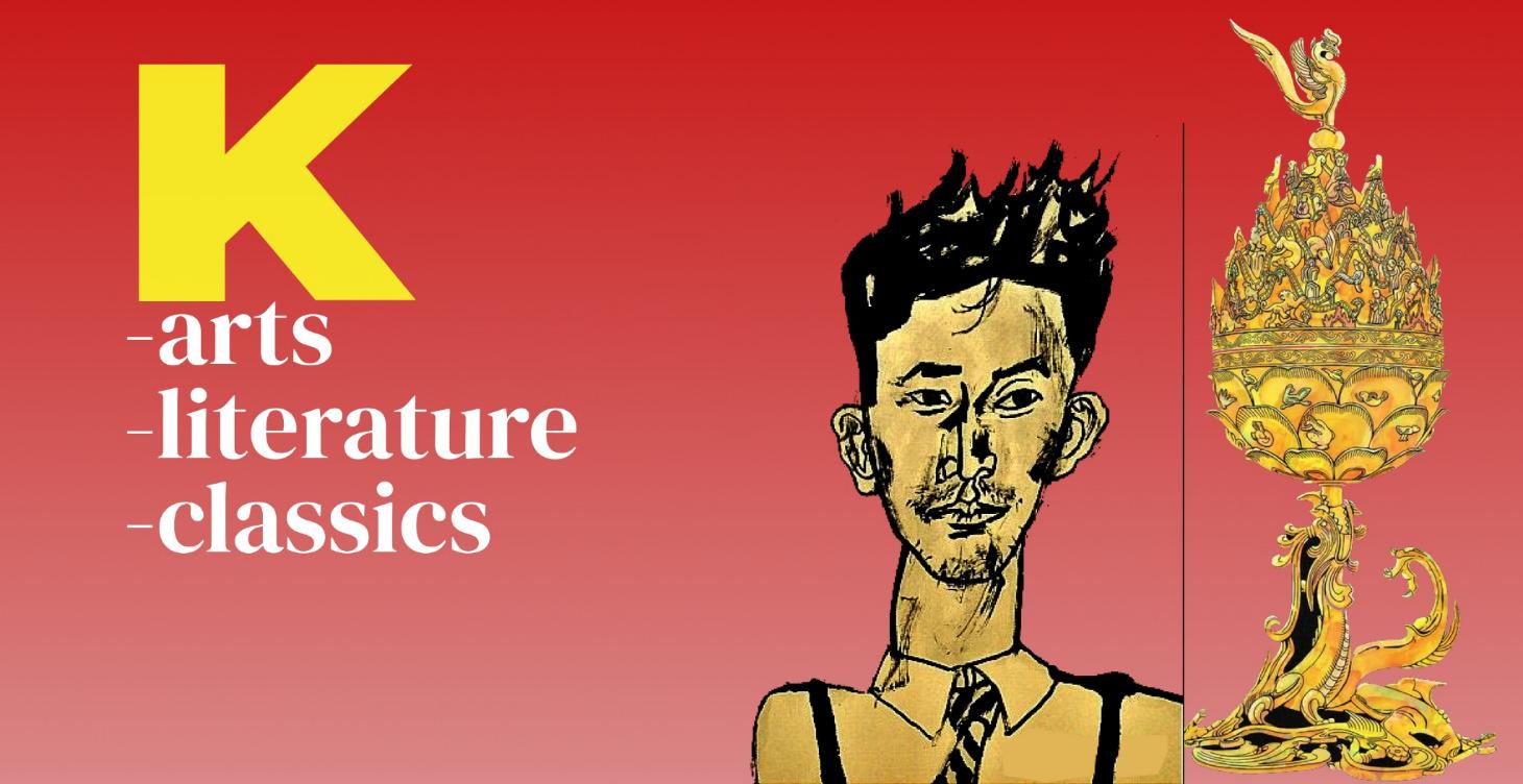 K-arts | -literature | -classics