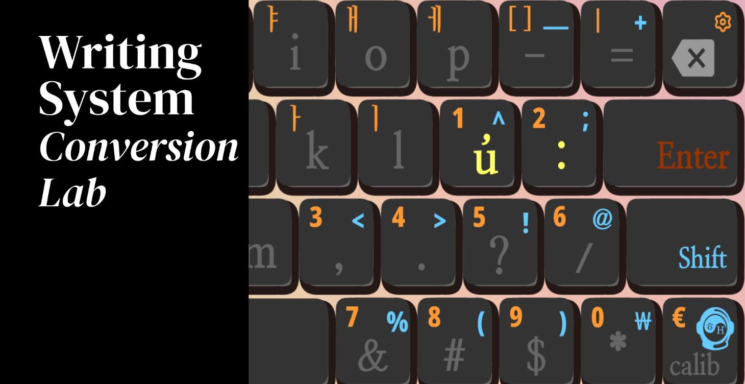 Writing System Conversion Lab