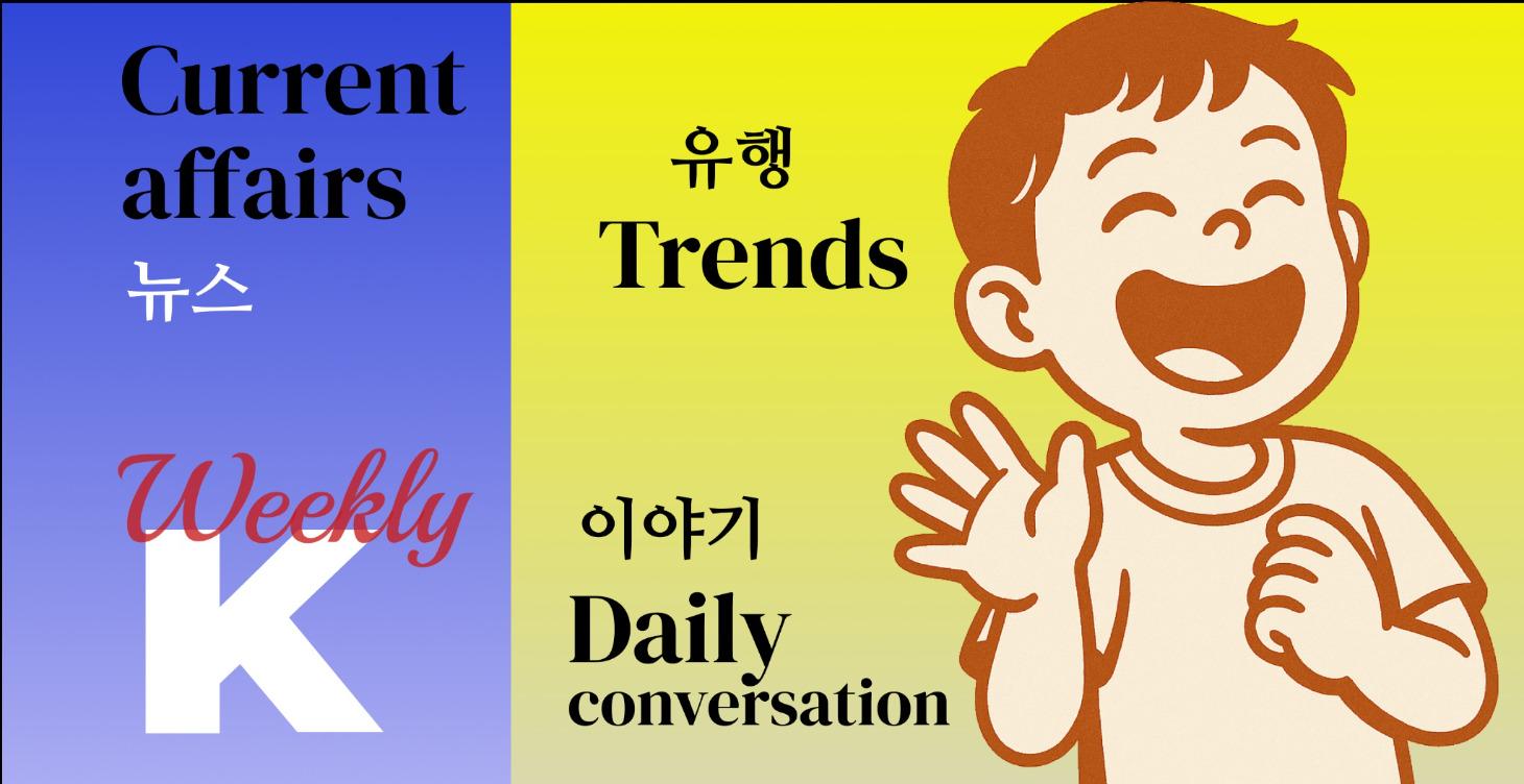 Articles | Se-SoSik | YiYaGi