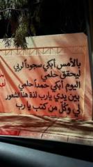 أحمد الحربي