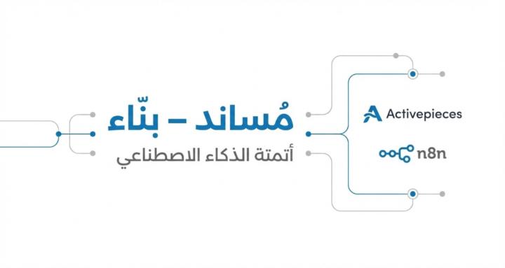 محمد السليماني