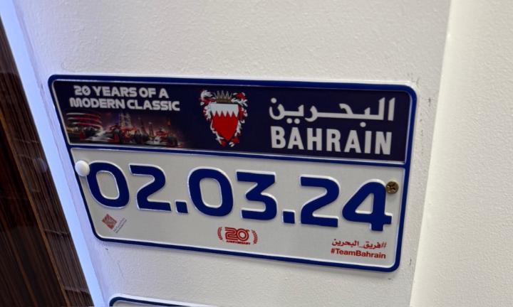 Jasim Ebrahim