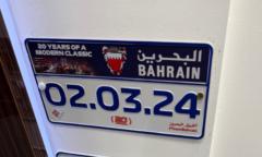 Jasim Ebrahim