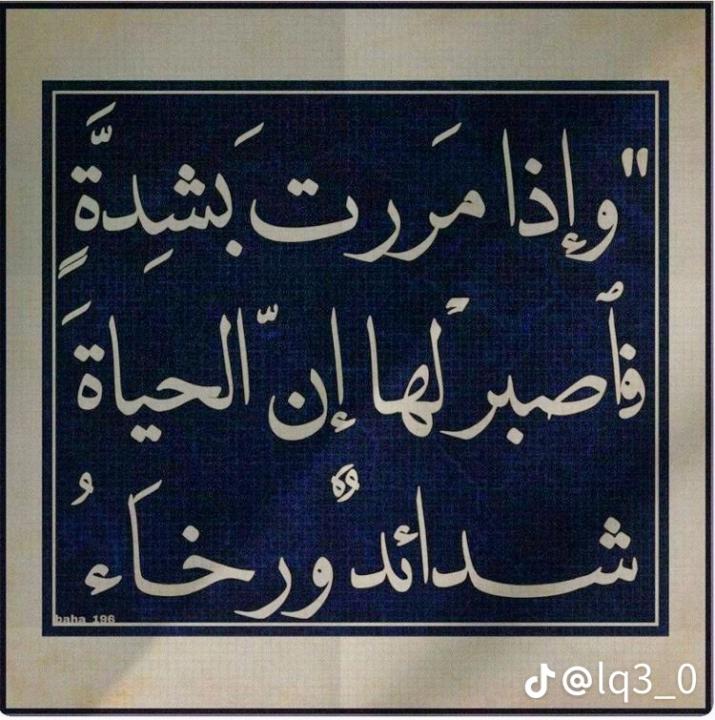 Monsef Bouayad