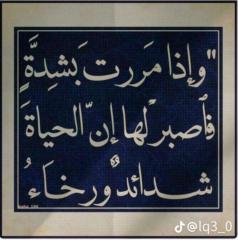 Monsef Bouayad