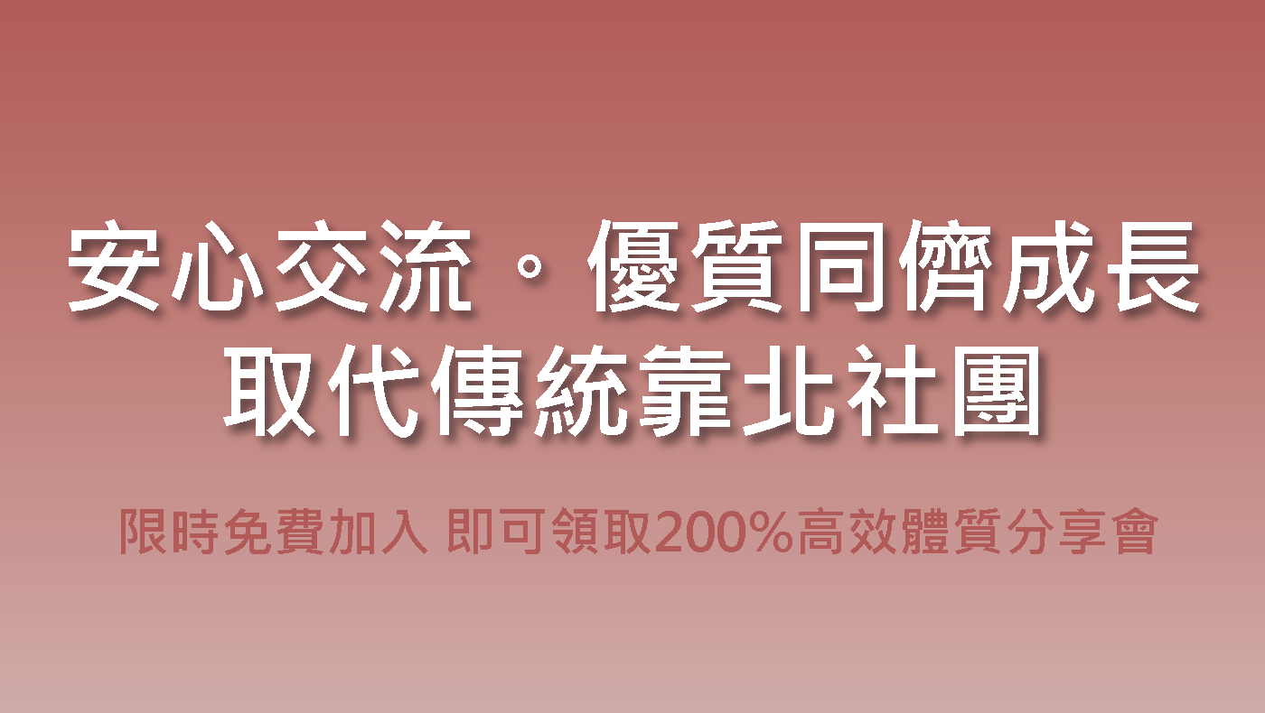 麋鹿不迷路
