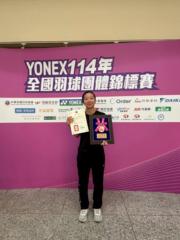 Ju Mei Cheng