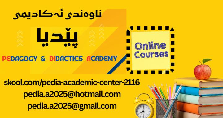 PediA Academic Center