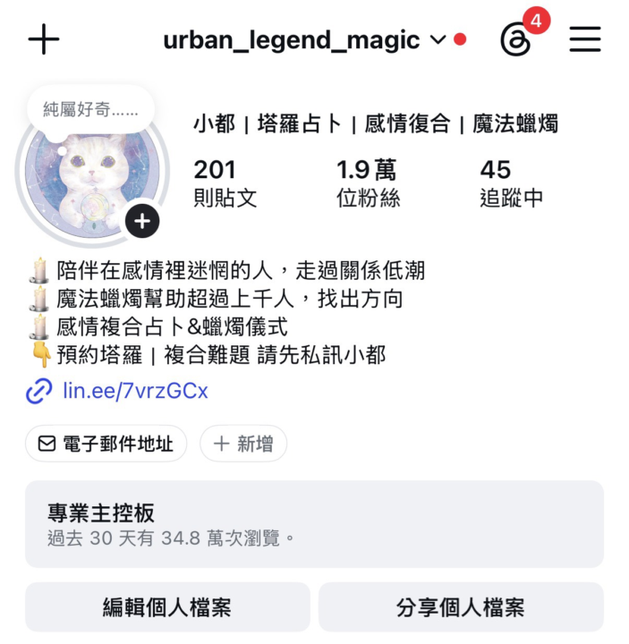 【日更挑戰】DAY0 前置作業 挑戰前數據上傳！