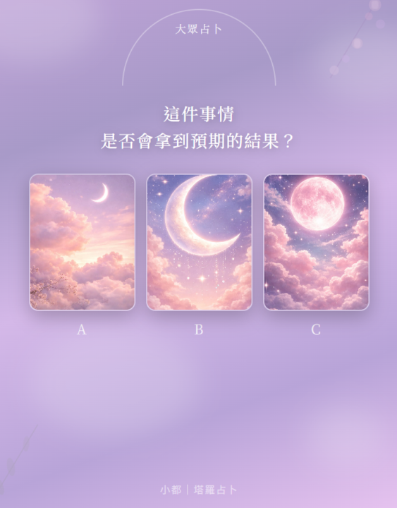 看完課程後，請向大家展示你們生成好的作品/設計！
