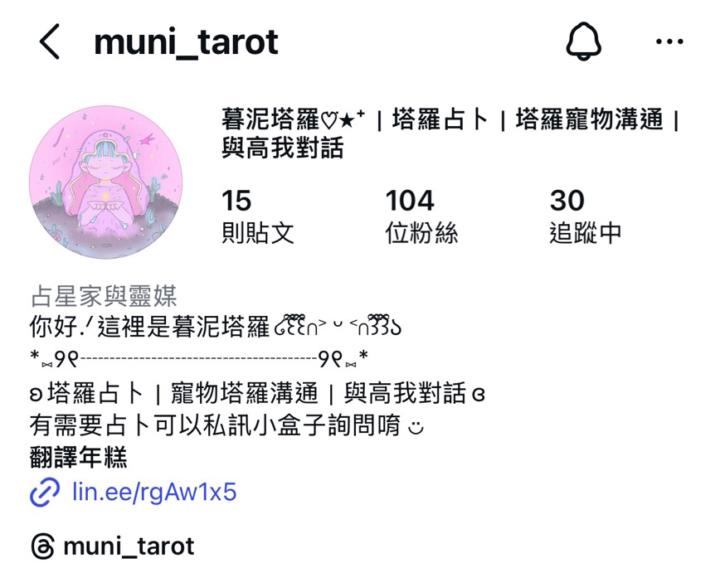 看見學生塔羅品牌的飆速成長～