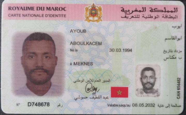 Ayoub Aboulkacem