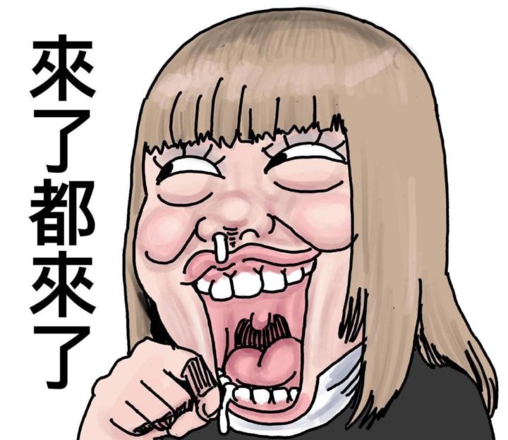 Chang Ryu