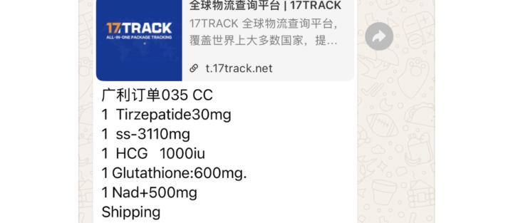 The stages of peptide delivery order to refrigerator. 6 days Hong Kong to California m 