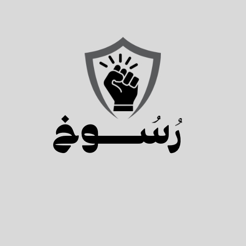 Reem Alharbi