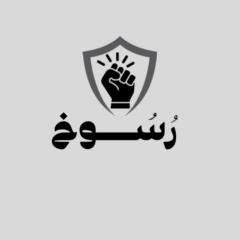 Reem Alharbi