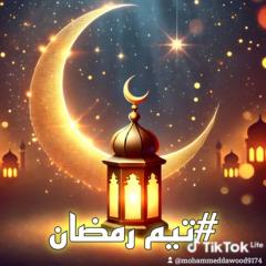 Mohammed Dawood