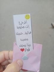 ياسمين مصطفى عبدالرحيم