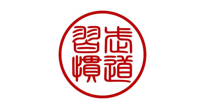 Budo Mindset