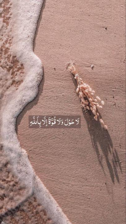 Samah Najah