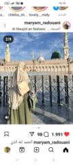 أم أويس