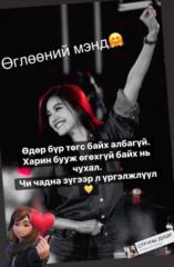 Battsetseg Jargalsaihan