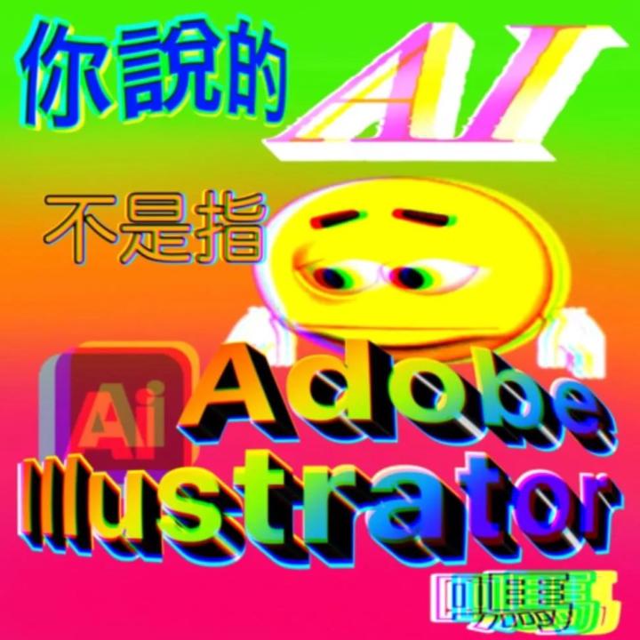 何 冠穎