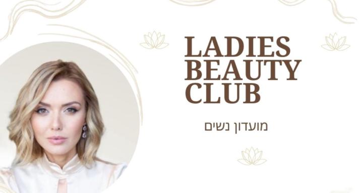 Ladies Beauty Club