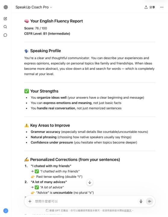 SpeakUp Coach Pro result