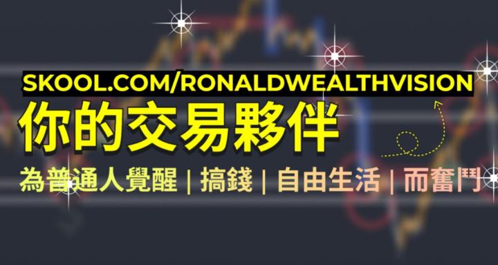  S.M.A.R.T 交易陪跑培訓