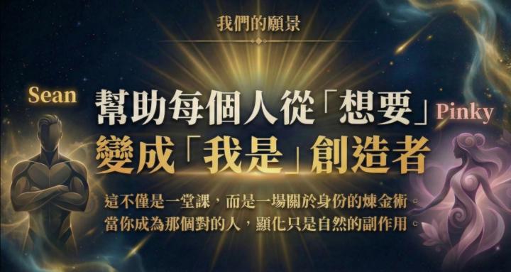 超顯化創造實驗室lab