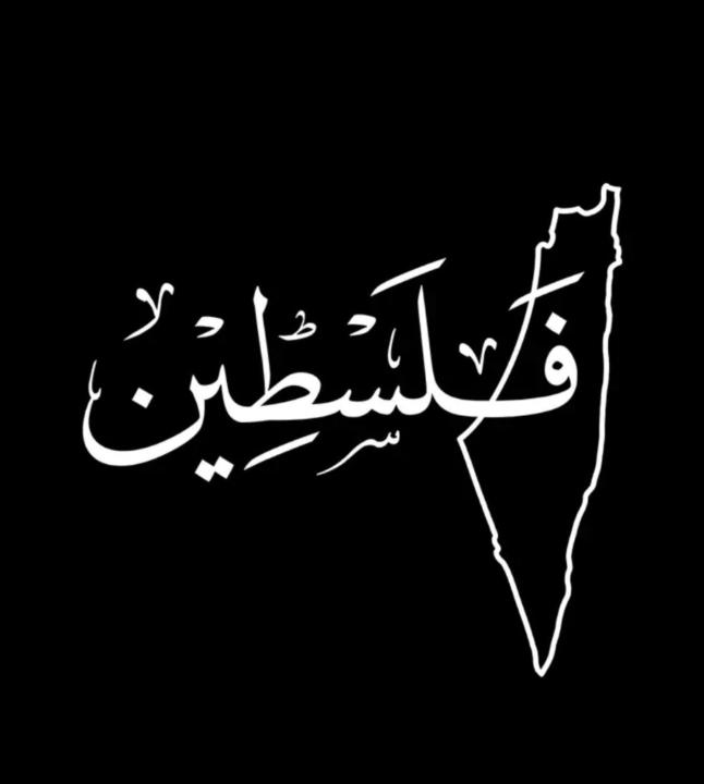 Muzdalifa Bayankhail