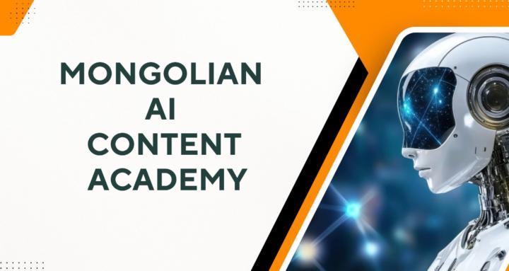 Mongolian AI Content Academy