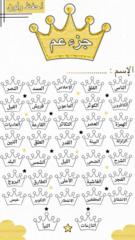 صفاء الديني