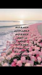 Soooso Al bader