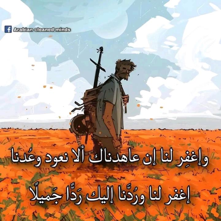 Omar Elhachmi
