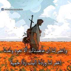 Omar Elhachmi