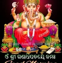 Rabindra kumar Maharana