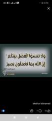 محمد اسماعيل