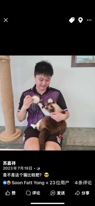 Jia siang Soh