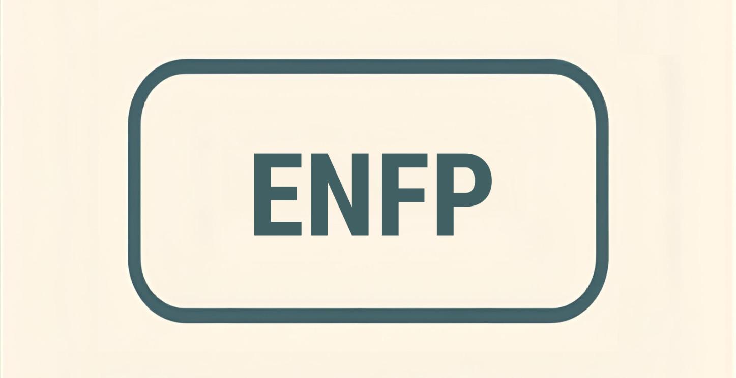 Understanding Your Type - ENFP