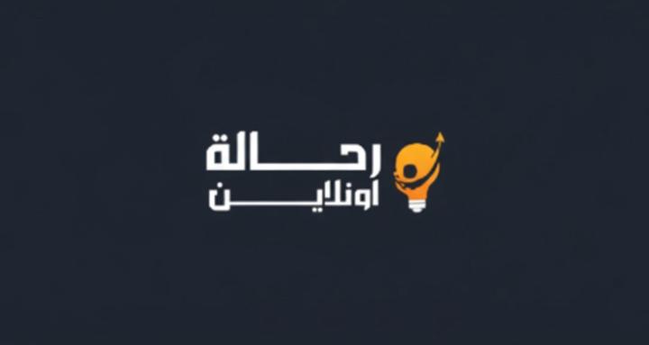 Rahala Online - VIP