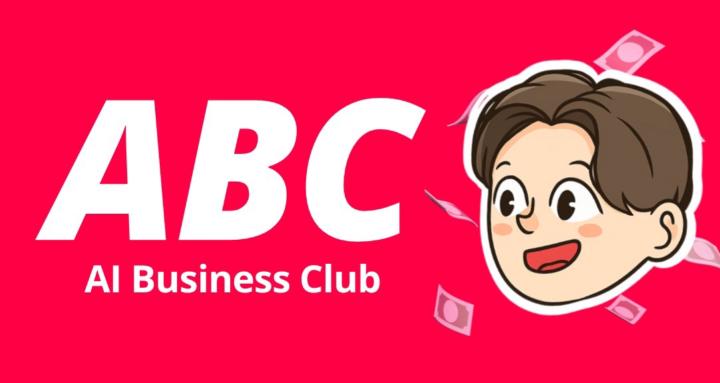 AI Business Club
