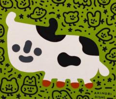 Chunchou Lu