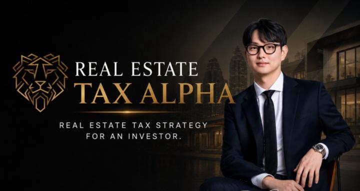 Real Estate Tax Alpha