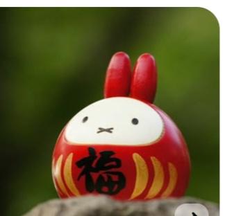 綠 小河