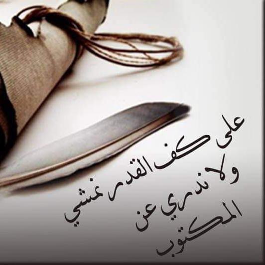 ضرار الصليحي