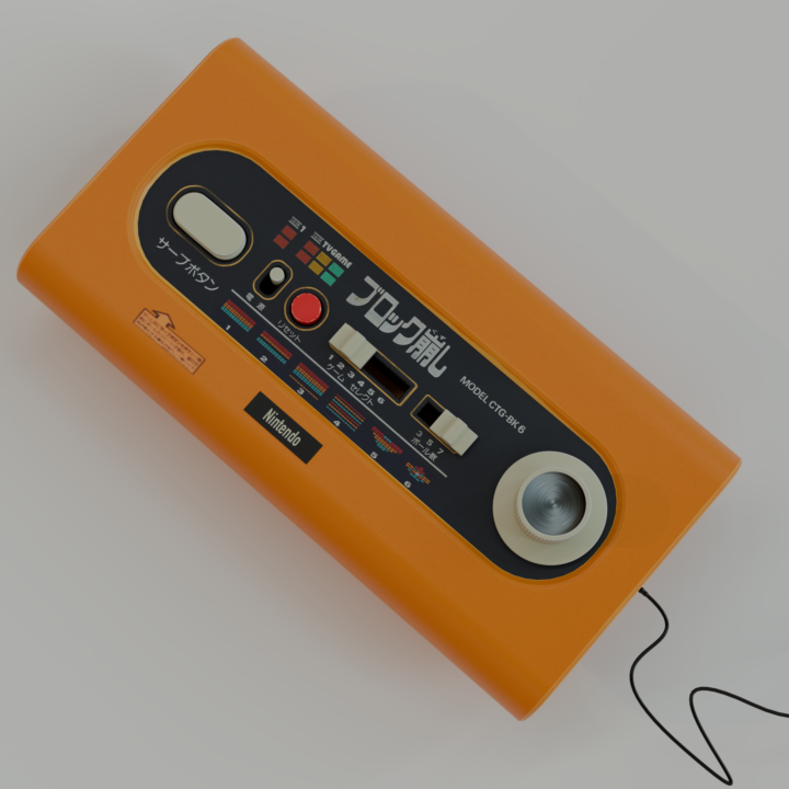 Color TV-Game Block Breaker {First Nintendo System}