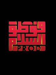 Yassine Mohamed